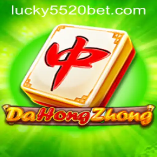 Exploring the Intricacies of DaHongZhong: A Comprehensive Guide to the Game